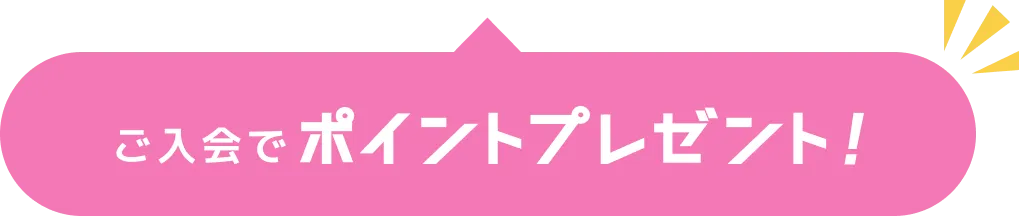 About