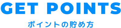 GET POINTS